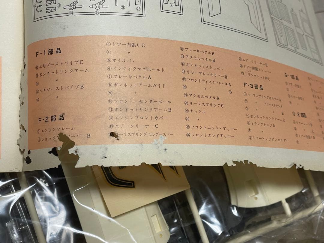 希少　レトロ　OTAKI　1/12　ムスタングマッハ1