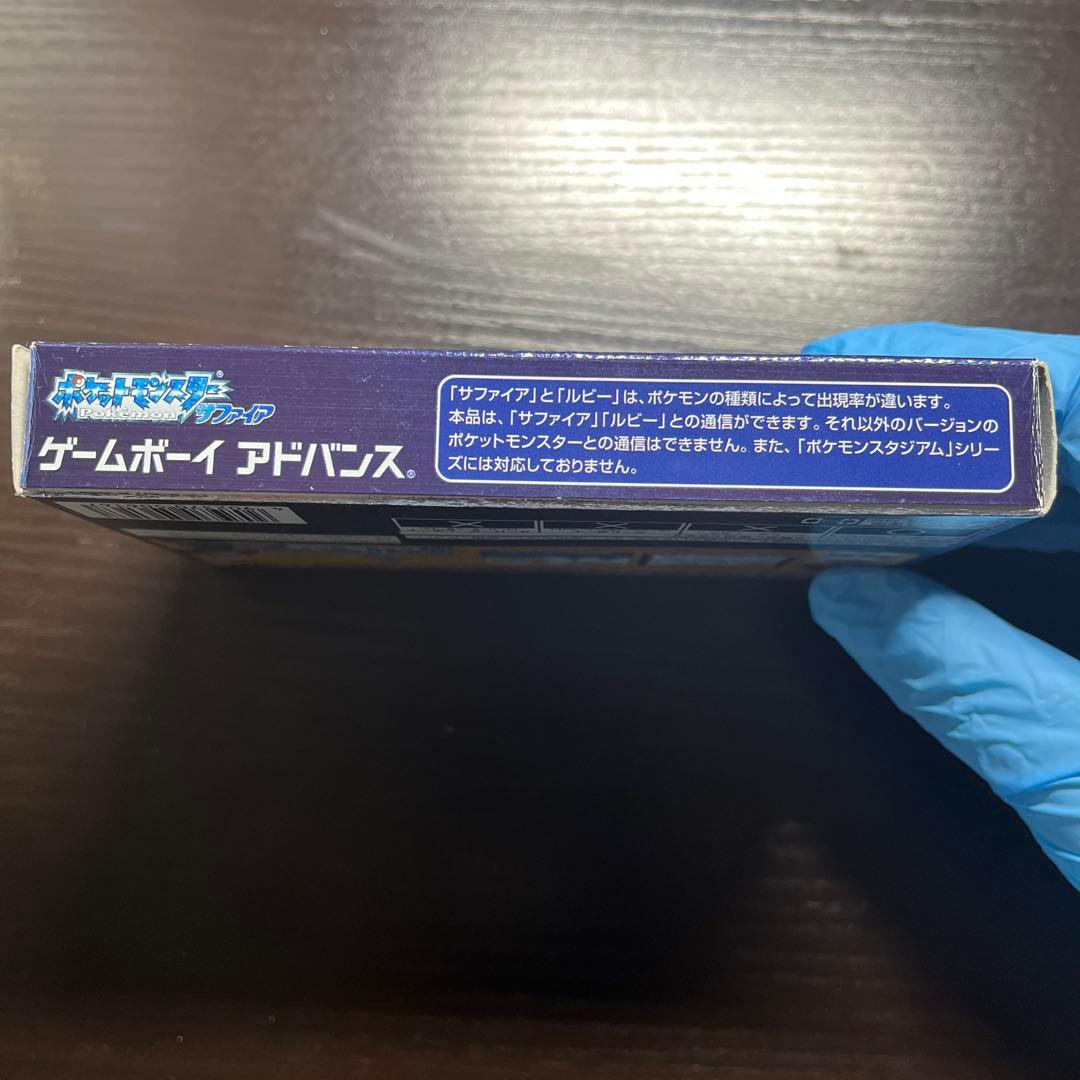 【中古】GBA ポケットモンスター サファイア 箱あり