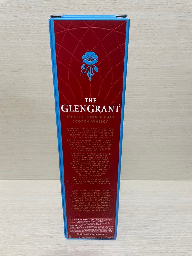 Glen Grant 12年 オロソソシェリーカスク