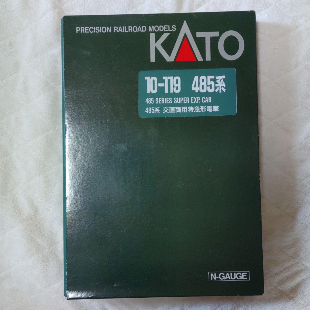 KATO485系交直両用特急形電車6両セット