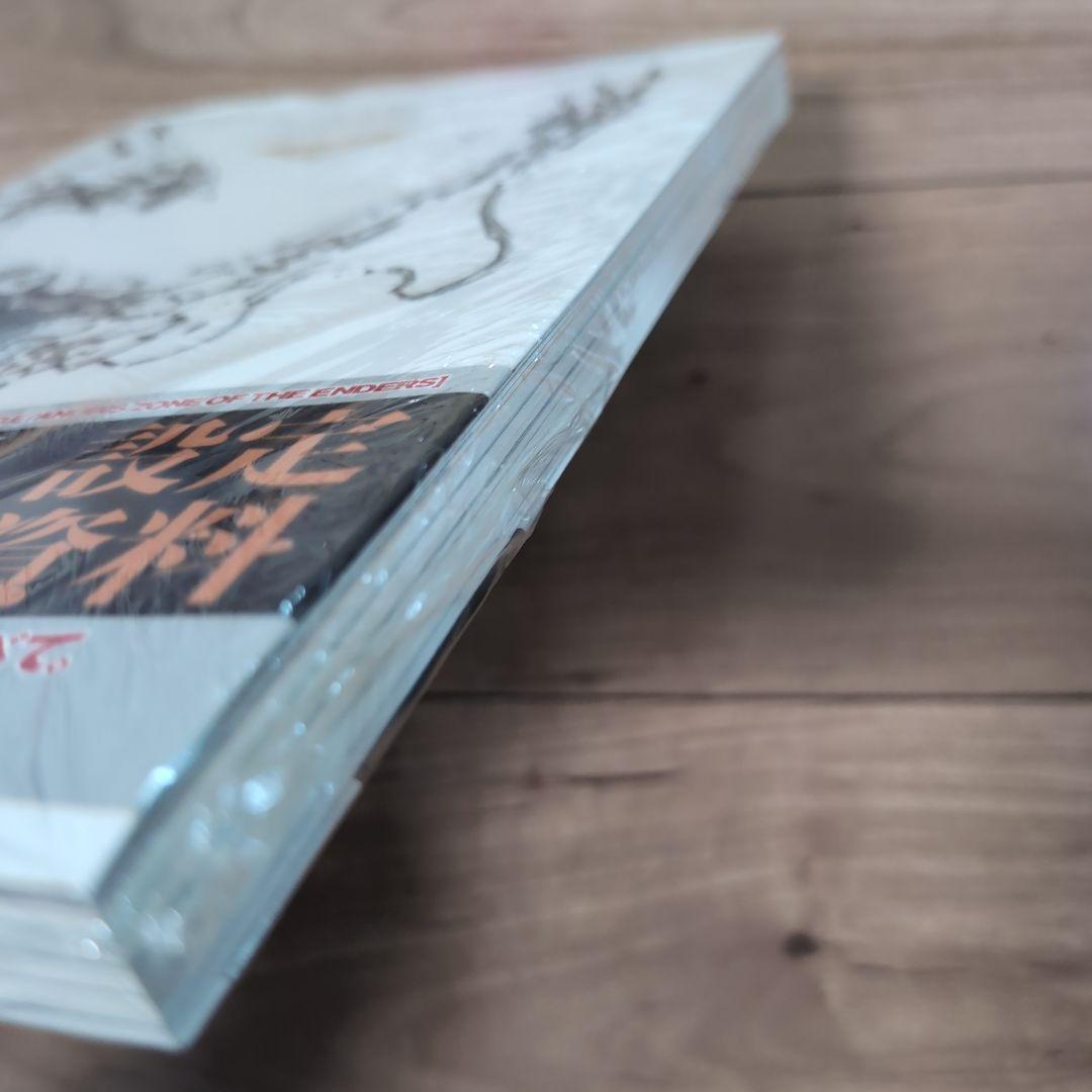 ZONE OF THE ENDERS HD EDITION 設定資料集