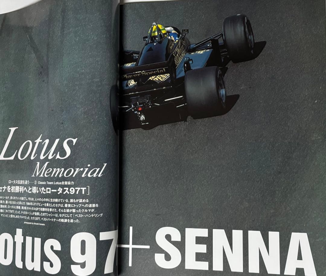 アイルトンセナ雑誌+ ロータス50周年DVD+ ポスター+ ミニカー セット