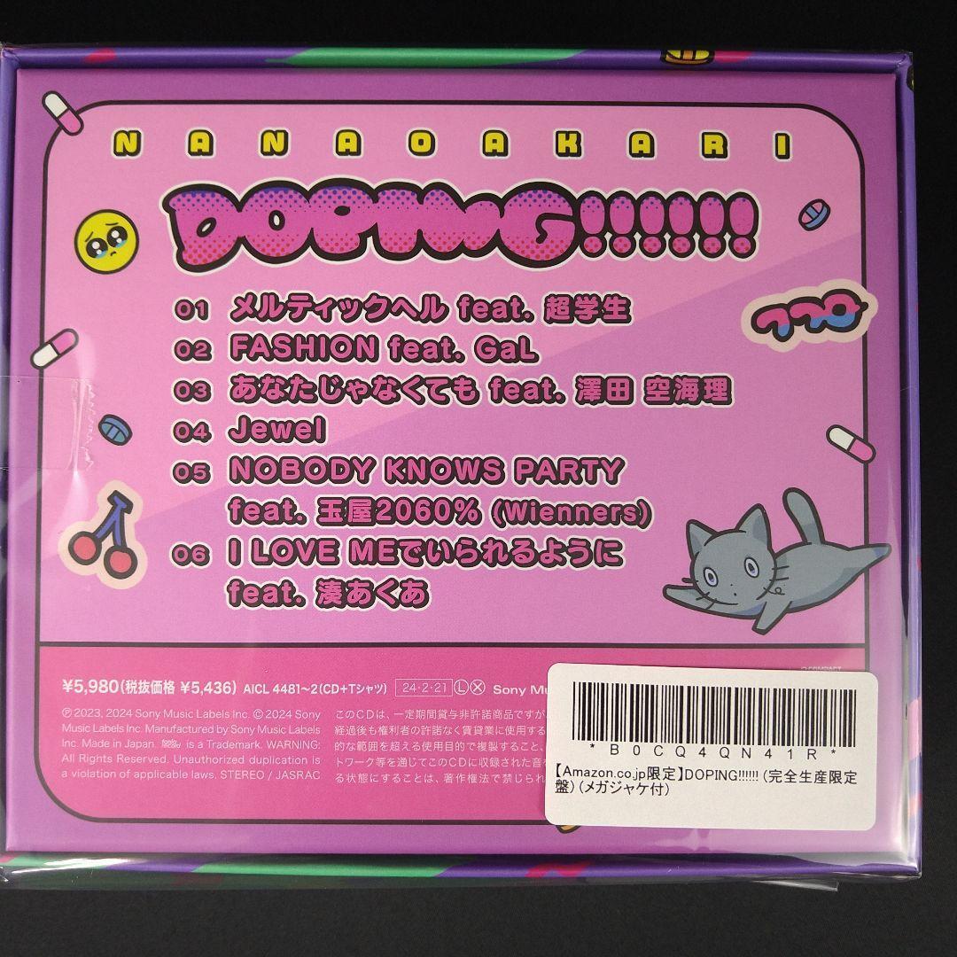 DOPING!!!!!! 完全生産限定盤(メガジャケ付) ナナヲアカリ