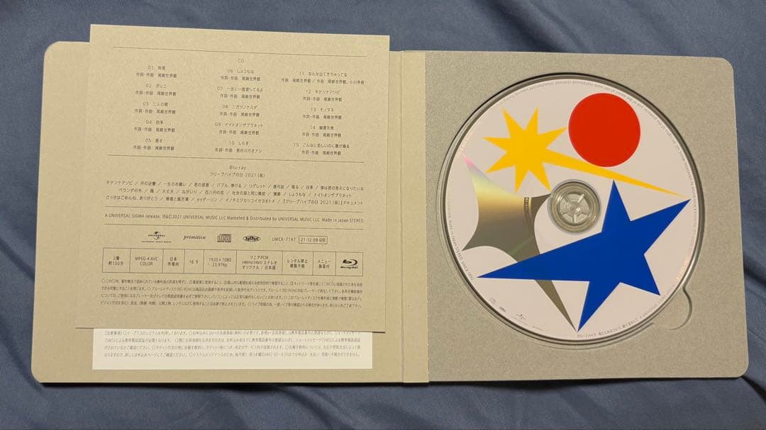 夜にしがみついて,朝で溶かして　初回限定盤　CD ブルーレイ付き　クリープハイプ