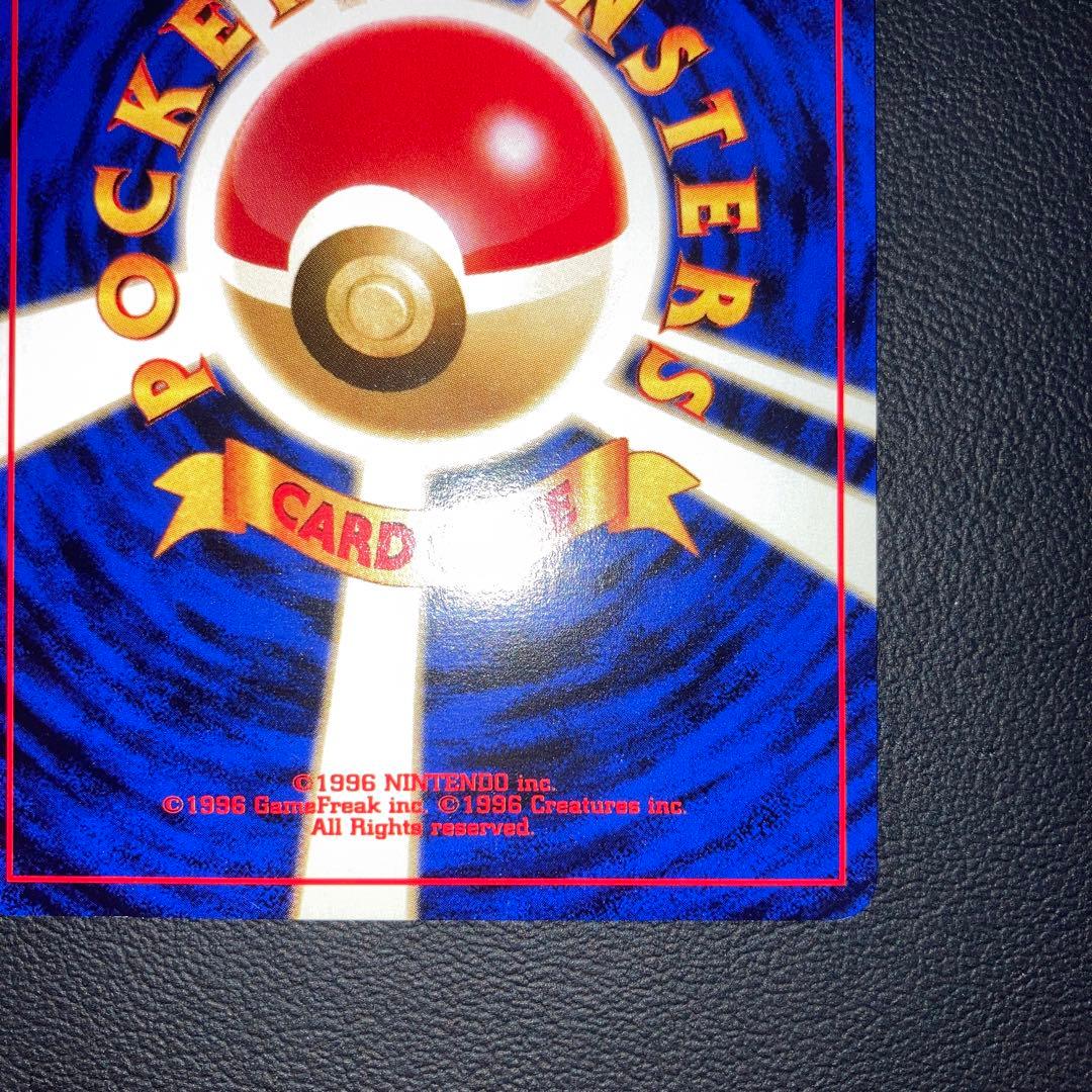 極美品　旧裏　ラッキースタジアム　ワールドチャレンジ　北海道