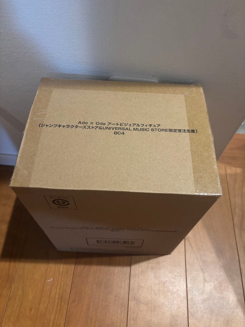 Ado × Oda アートビジュアルフィギュア ワンピース