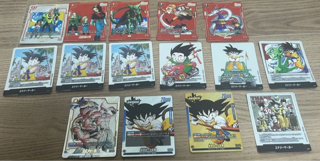 【美品】ドラゴンボール マンガブースター まとめ
