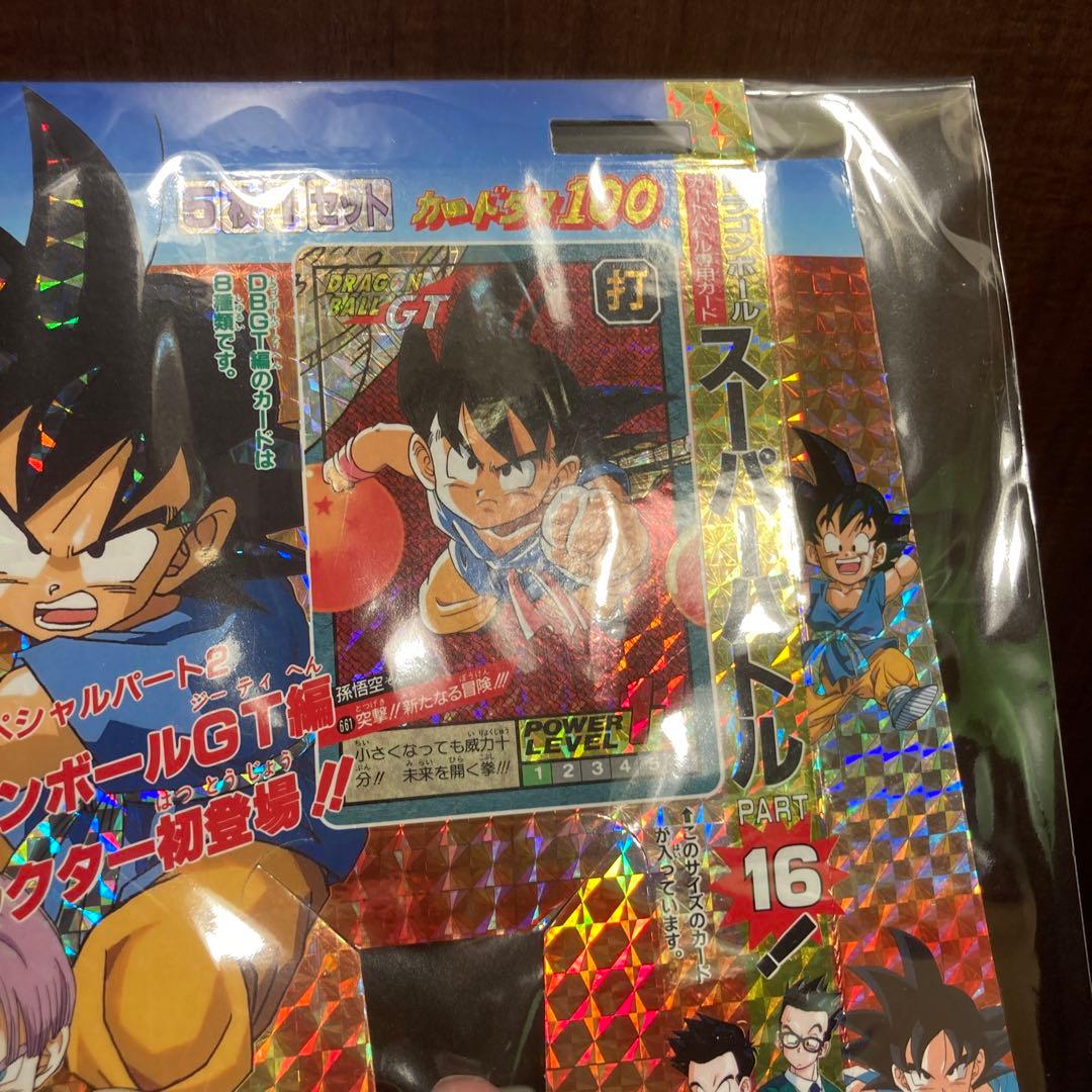 カードダス100 ドラゴンボール スーパーバトル PART16台紙　非売品