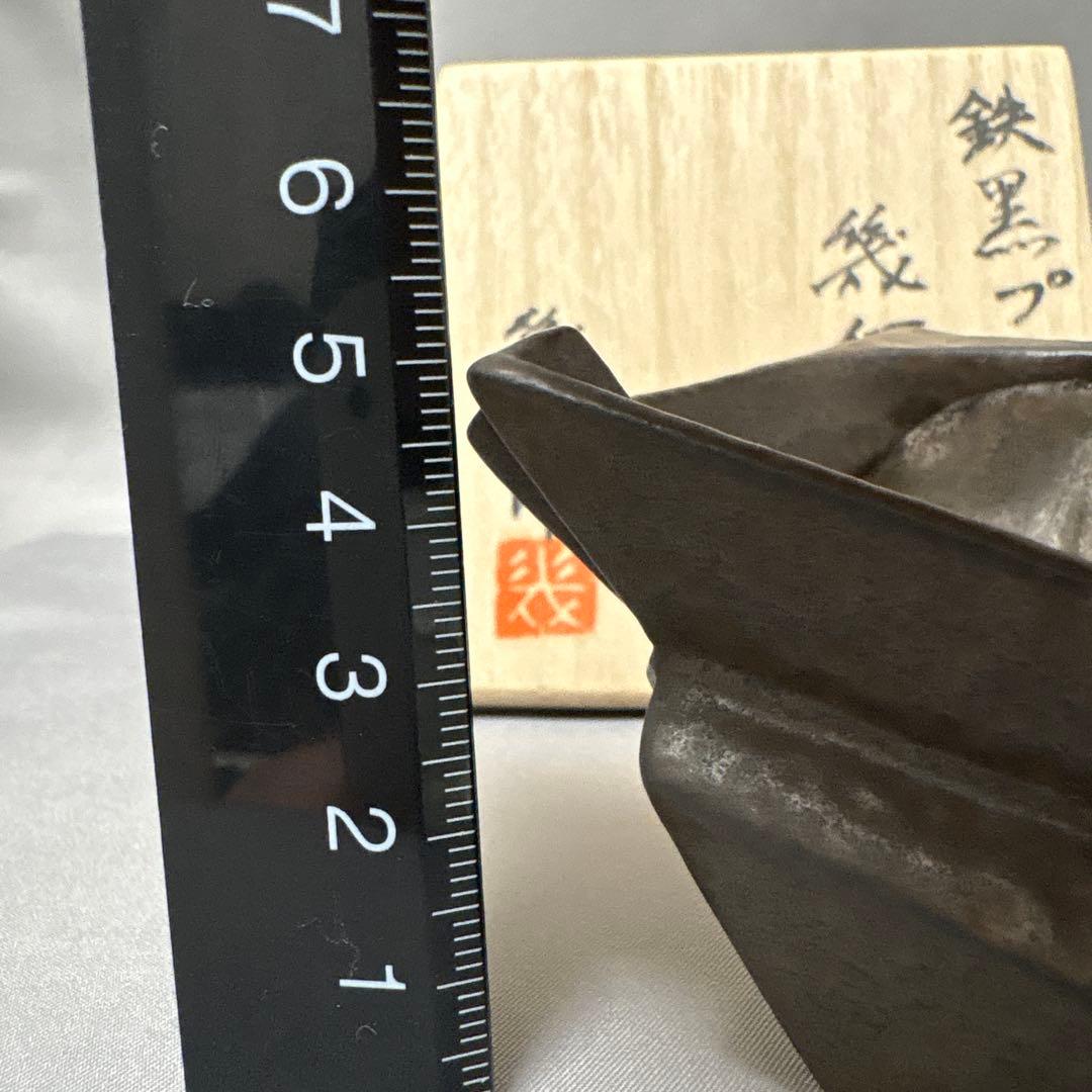 山下幾太郎　鉄黒プラチナ彩幾何ぐい呑