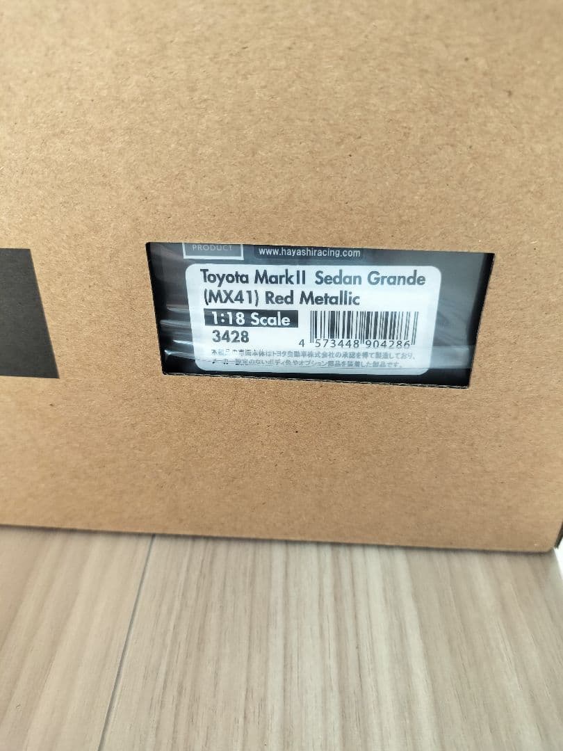 イグニッションモデル 1/18 IG3428 マークツー