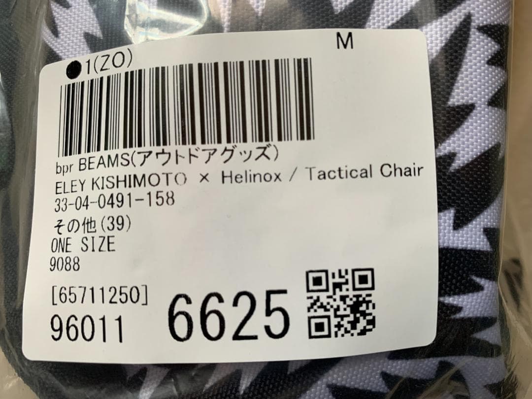 イーリーキシモト ヘリノックス タクティカルチェア　 限定　コラボ