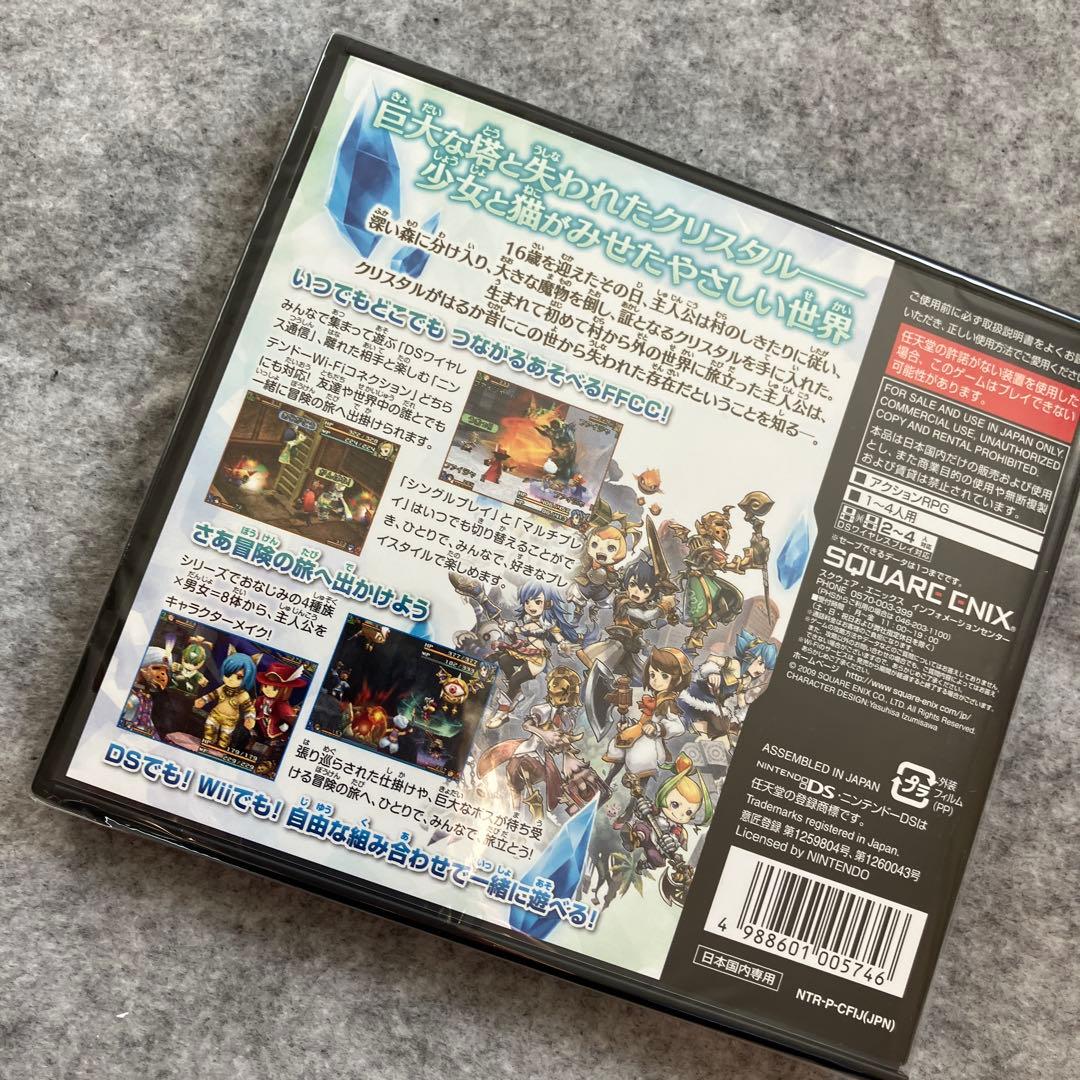 スクウェア・エニックス NINTENDO DS FFCC エコーズ・オブ・タイ…