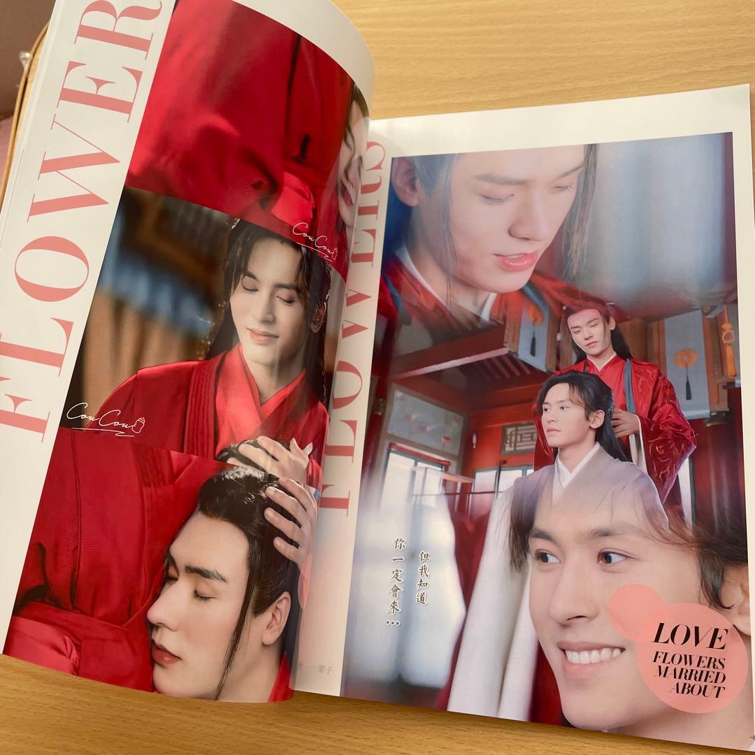 山河令　FLOWERS 花嫁の誓約 写真集