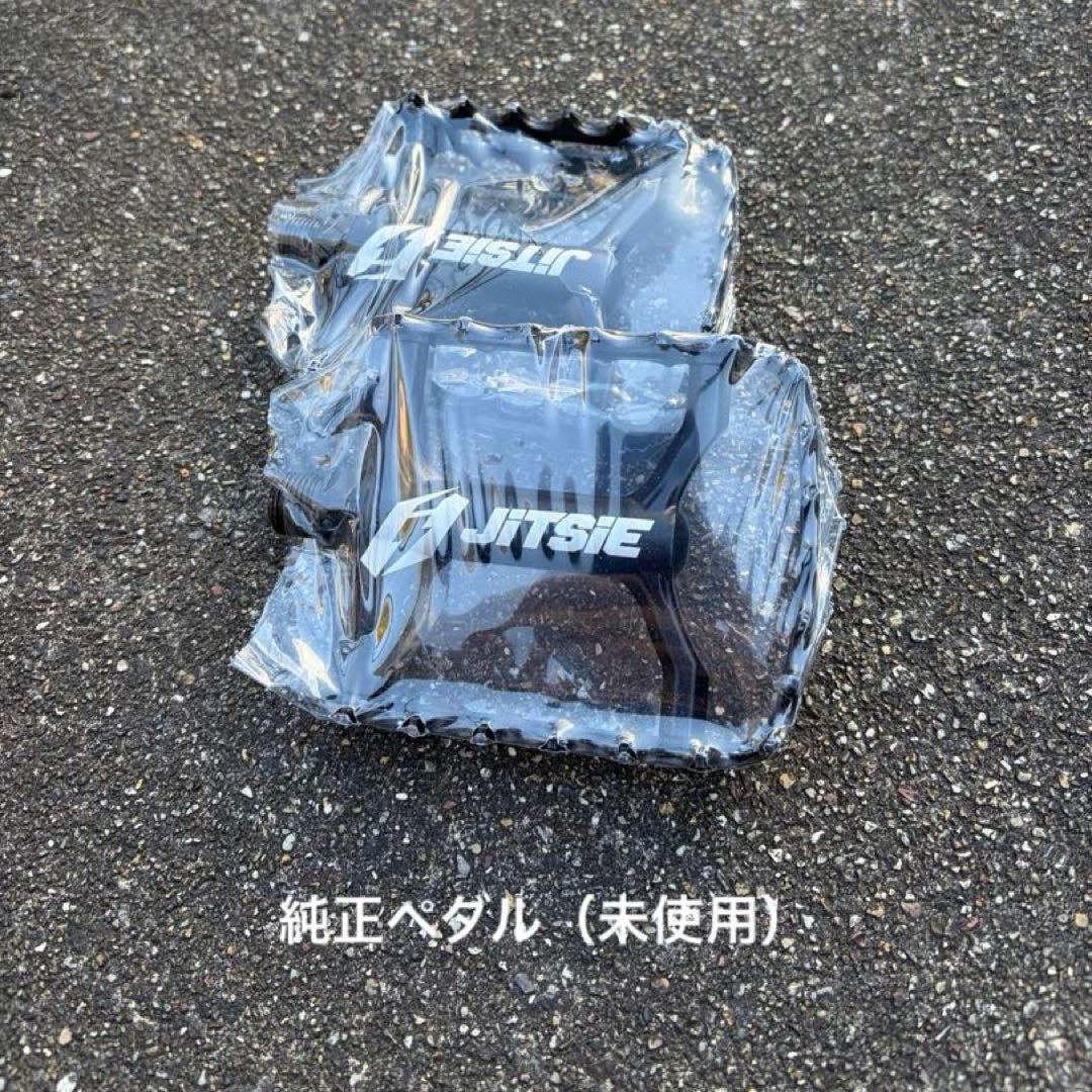 トライアルバイク JITSIE VARIAL RACE 20インチ