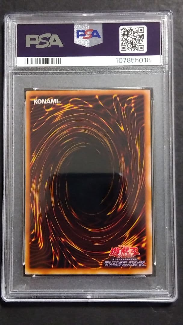 レ*ー様 【PSA9】「青眼の白龍」LB ウルトラ ブルーアイズ BLUE-EY