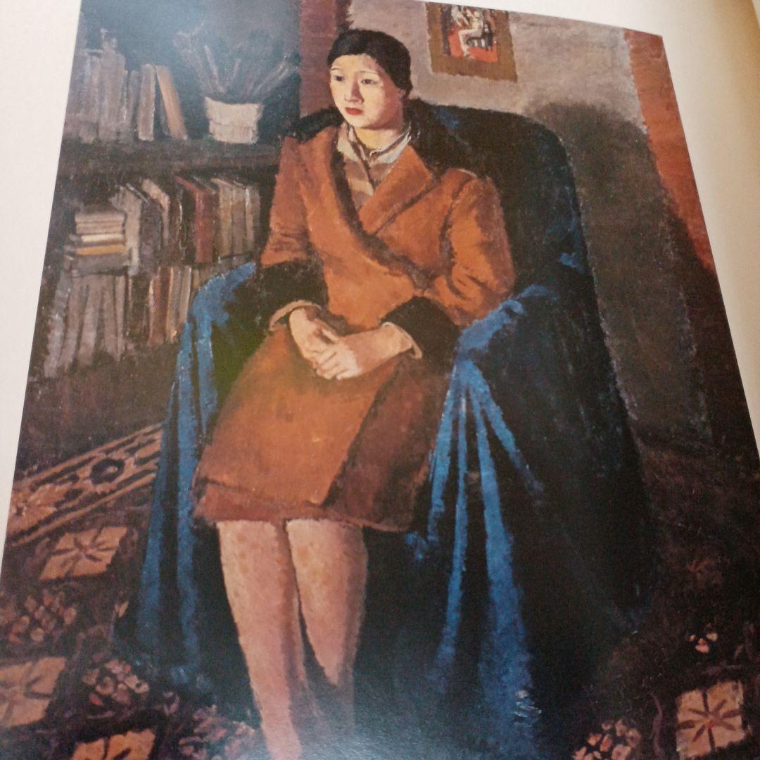 お値引き中 小磯良平 文化勲章 洋画 佐伯祐三 藤島武二 画集 油絵