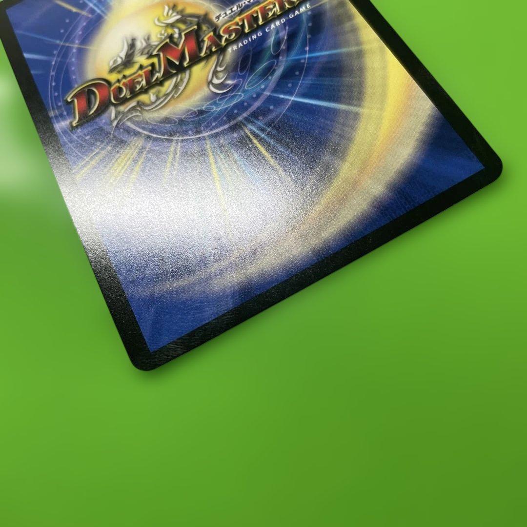 ドリーム　ボルメテウス　ホワイト　ドラゴン　シークレット　　シク