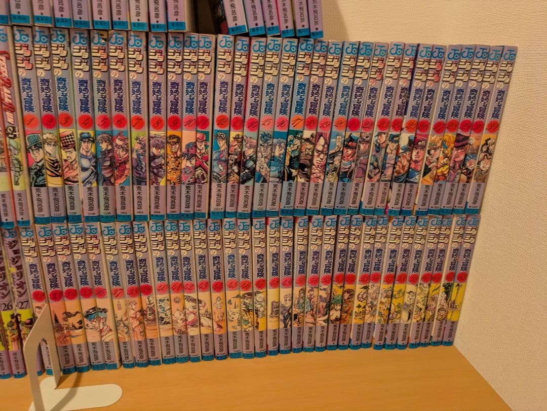 ジョジョの奇妙な冒険 全巻 136冊