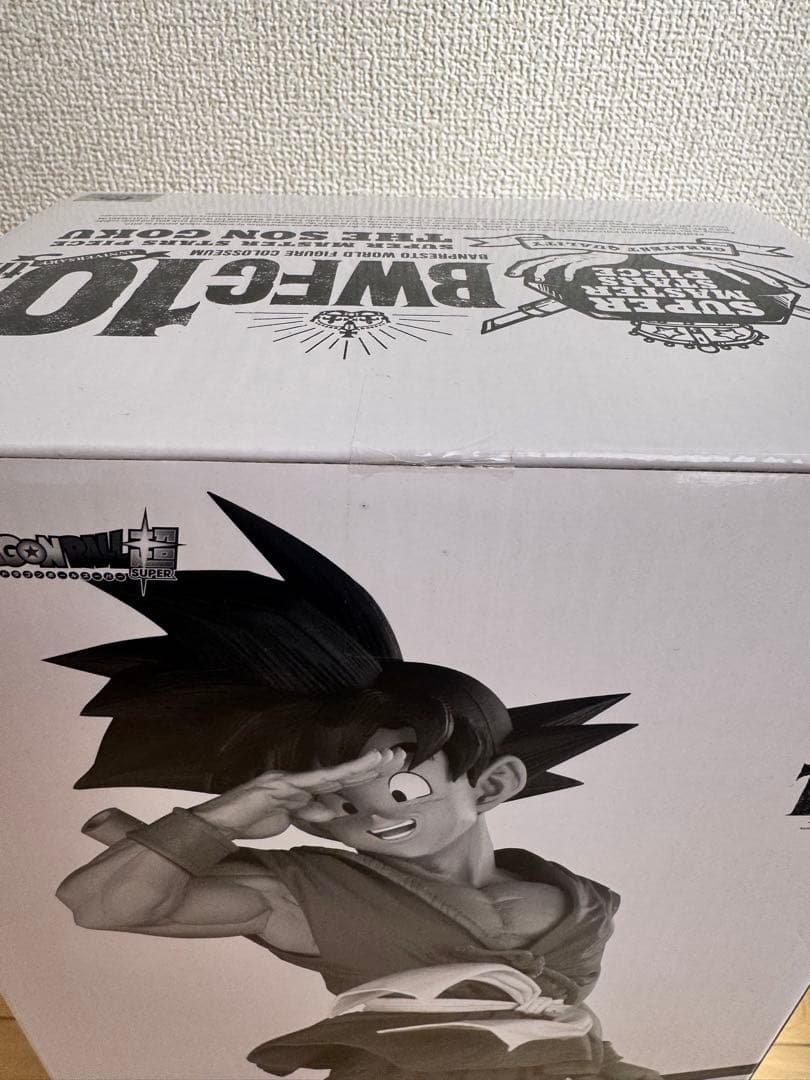 孫悟空　BWFC SMSP 04 D賞　二次元彩色　国内正規品未開封