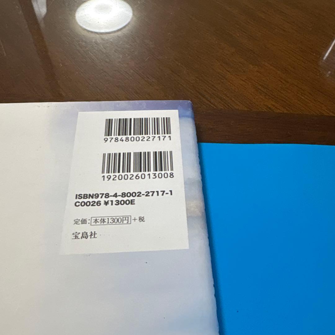 まるで海外のような日本の絶景