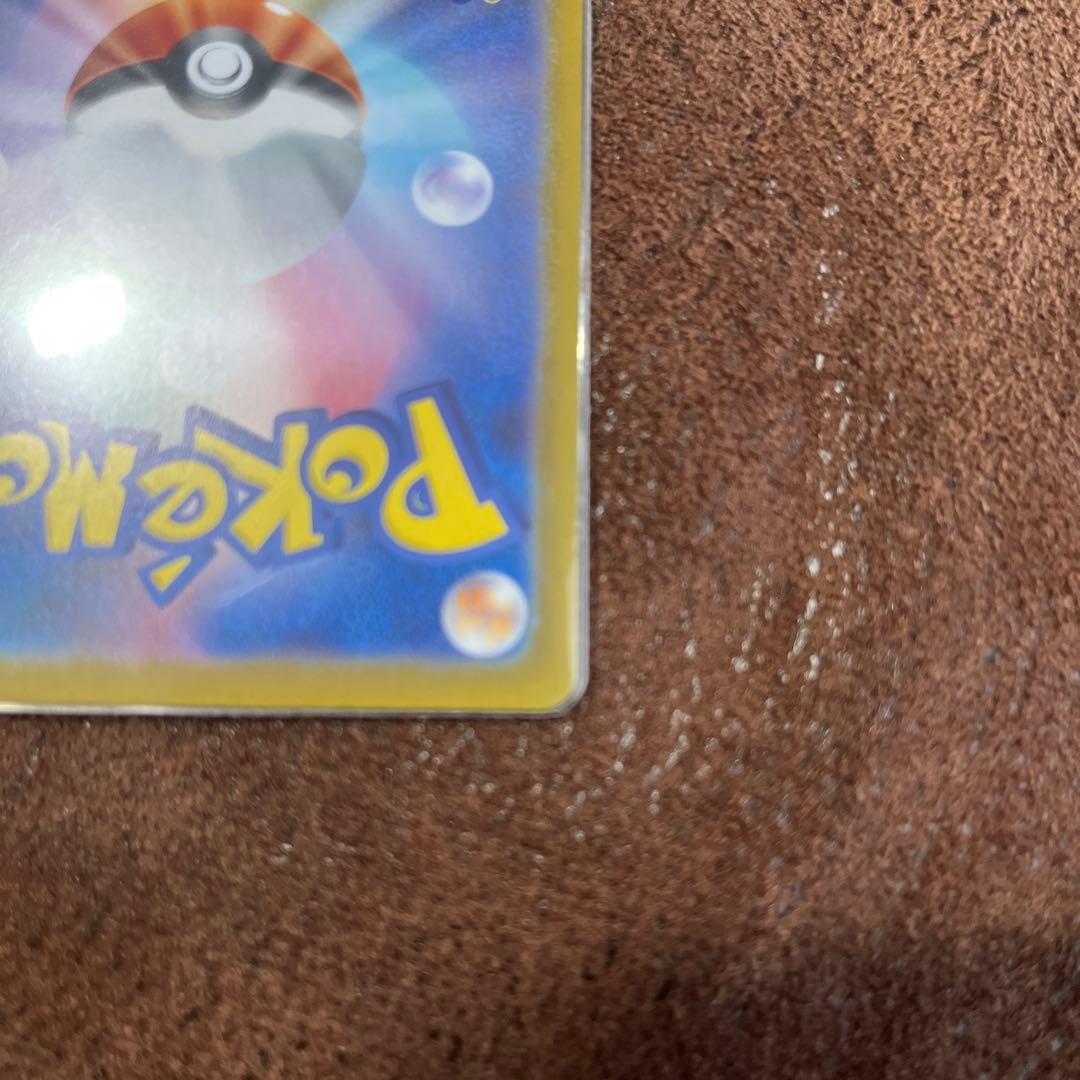 スタートデッキ100 ピカチュウEX SAR No.25