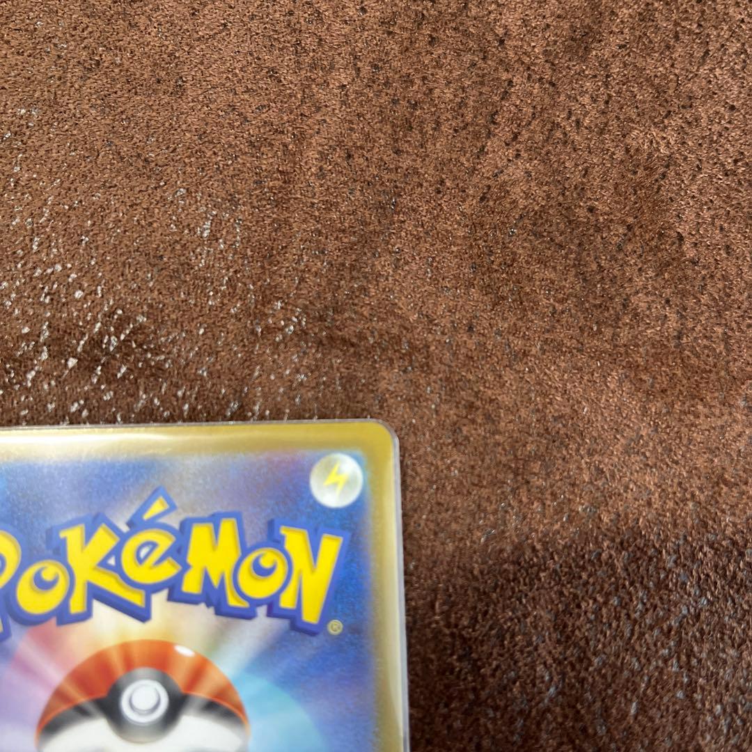 スタートデッキ100 ピカチュウEX SAR No.25