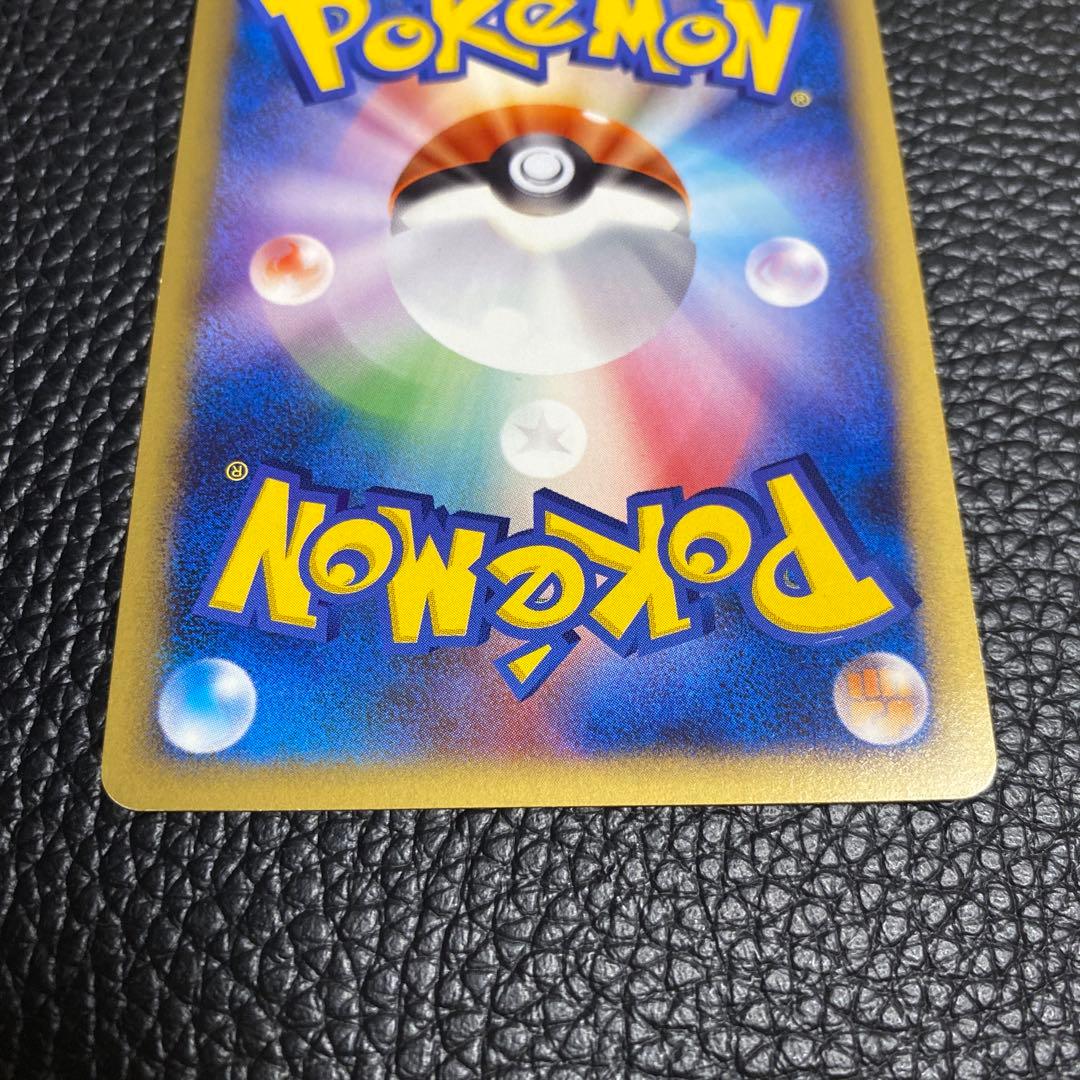 No.1090 ポケモン　ピカチュウM LV.X