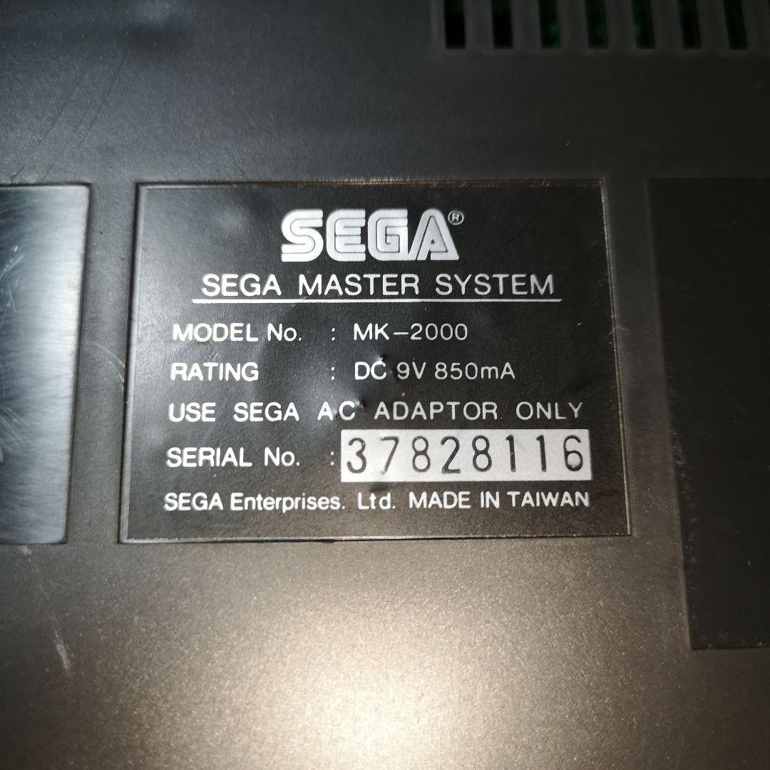 セガ　マスターシステム本体セット
