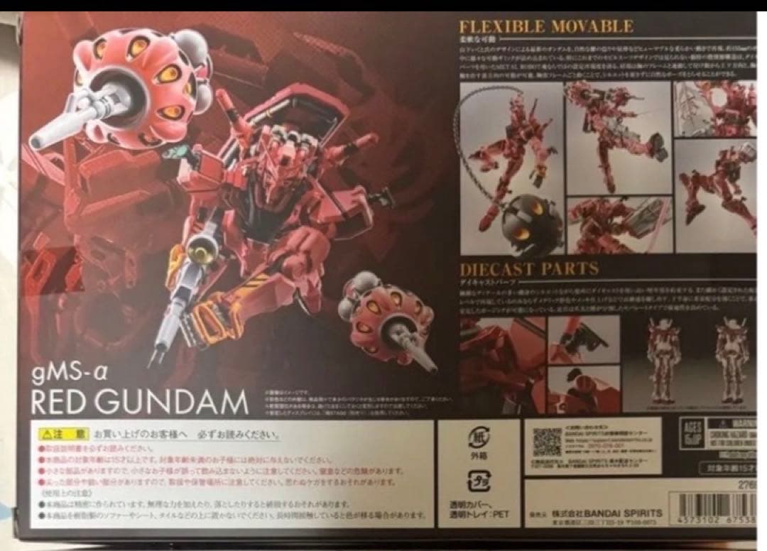 ＭＥＴＡＬＲＯＢＯＴ魂　＜ＳＩＤＥ　ＭＳ＞　機動戦士Ｇｕｎｄａｍ　ＧＱｕｕｕｕX