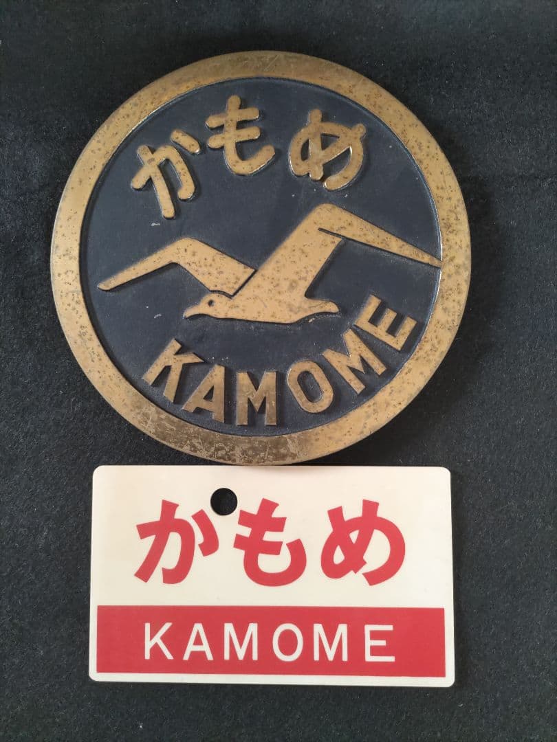 特急かもめ　ヘッドマークと愛称板