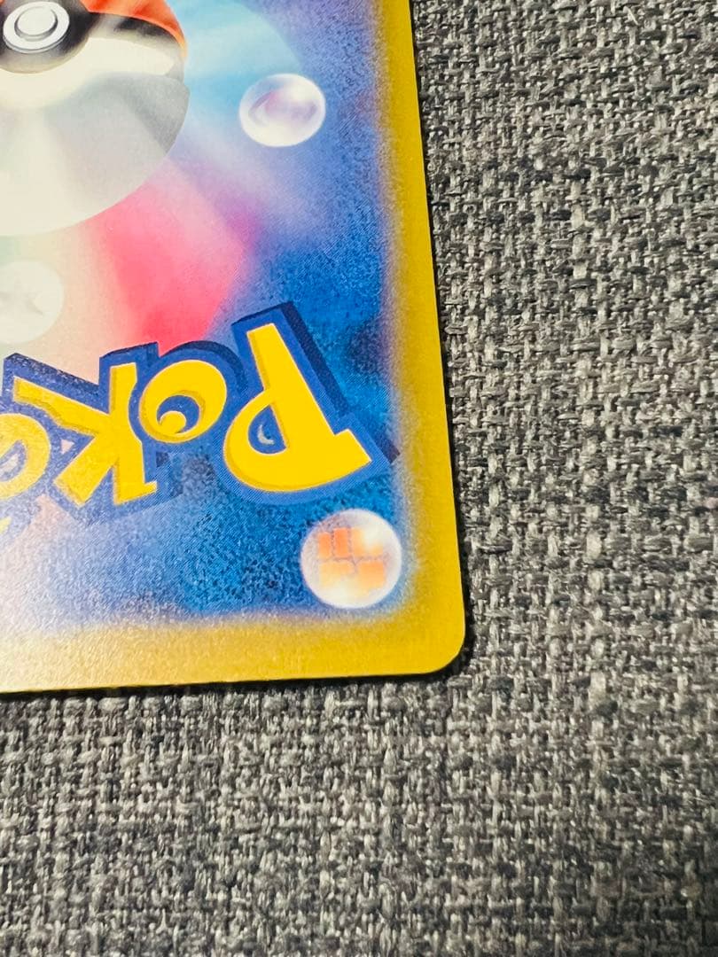 (*送様 ポケモンカードゲーム メガドリームex メガゲンガーex SAR