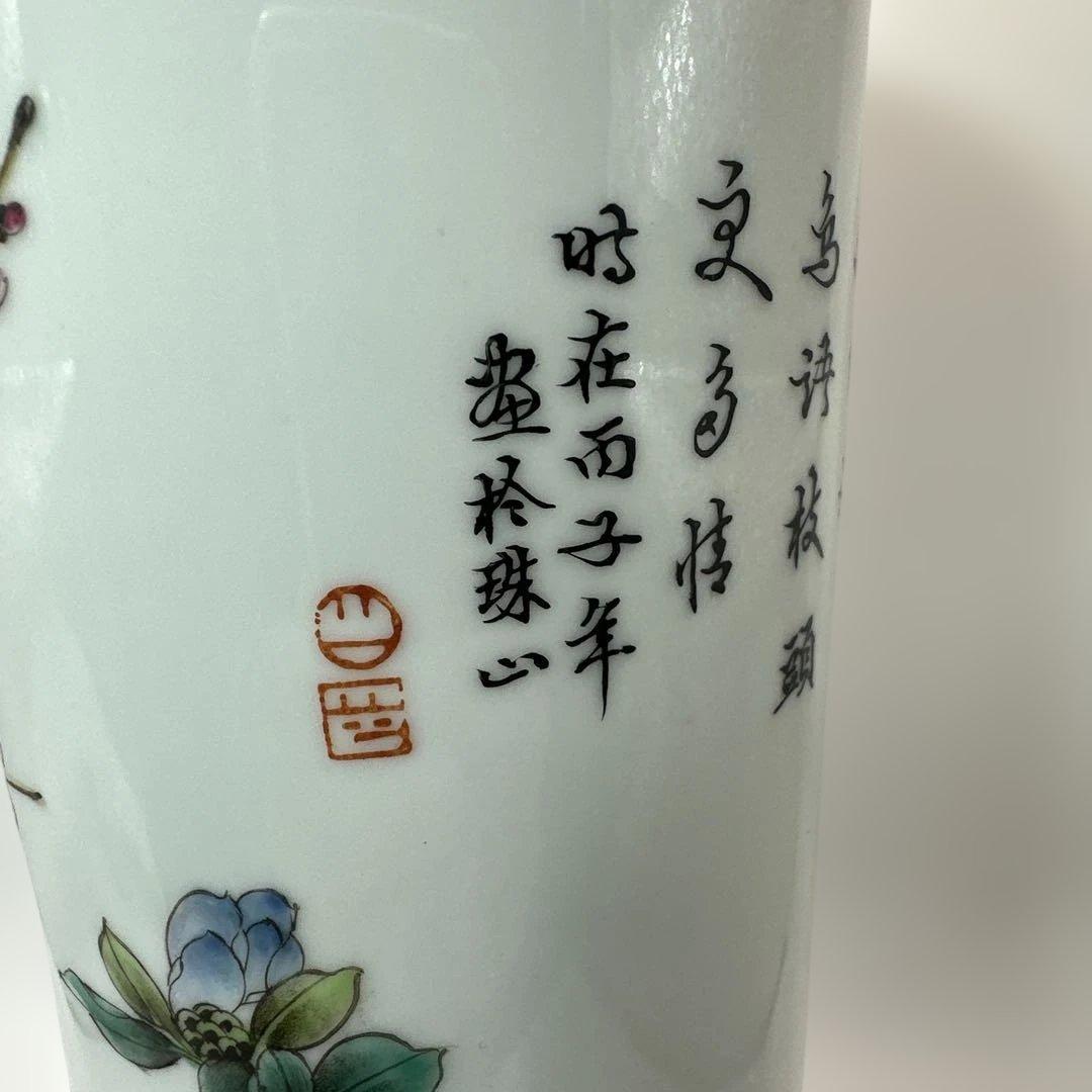 中国，景的鎮，花器，花瓶，花鳥装飾の円筒形陶器
