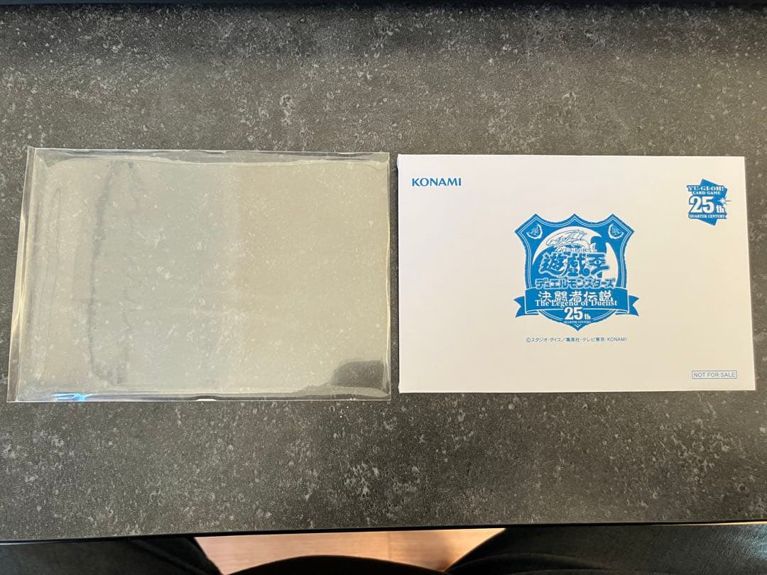 遊戯王 25th Anniversary 青眼の白龍　東京ドーム