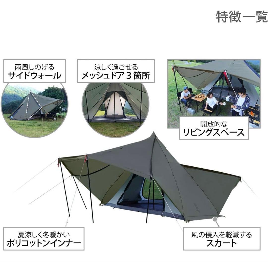 DoD ヤドカリテント グレー & タープポールセット