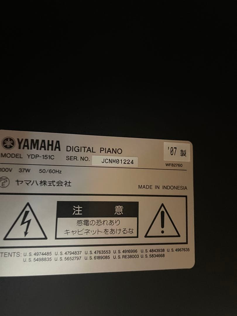 【直接引き取り限定】YAMAHA 電子ピアノ YDP-151C 椅子付き