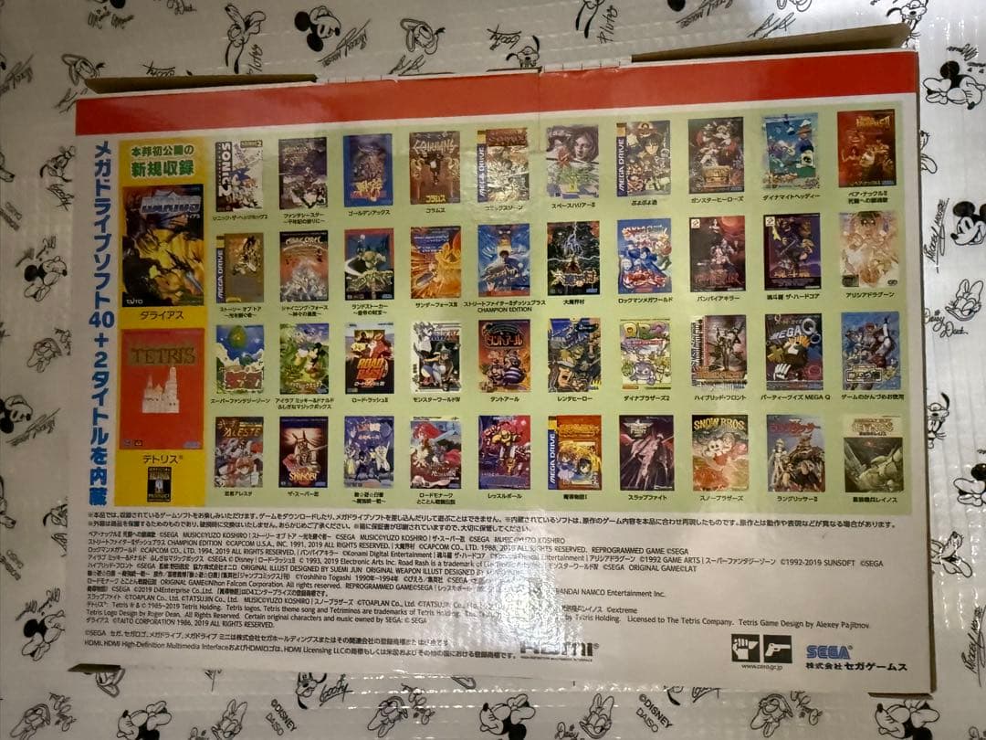 値下げ【新品】SEGA メガドライブミニW & 本体収納ケース