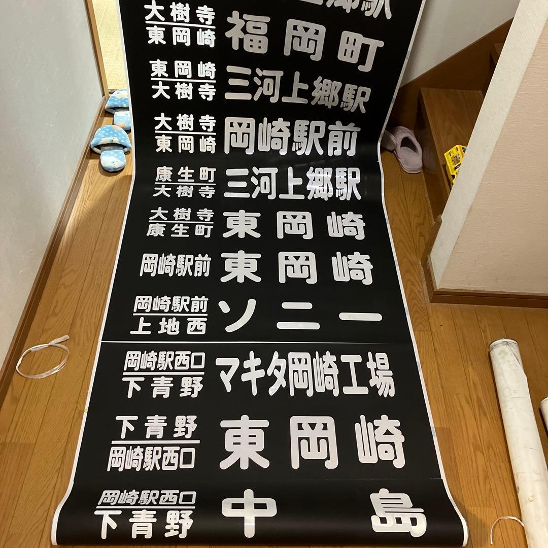 名鉄バス方向幕　4415号車