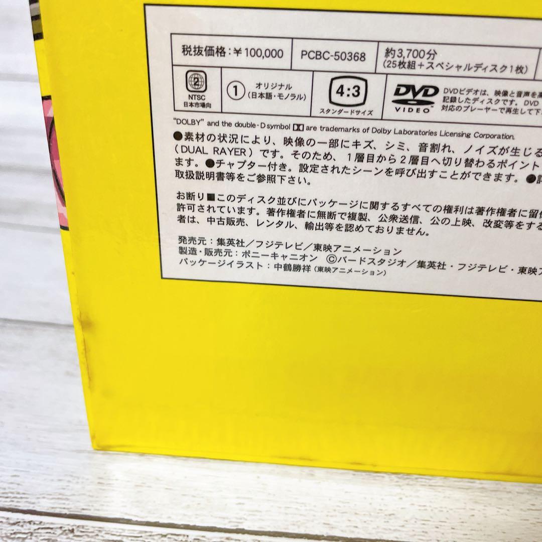 ドラゴンボールZ　DVDBOX　vol.1・2セット