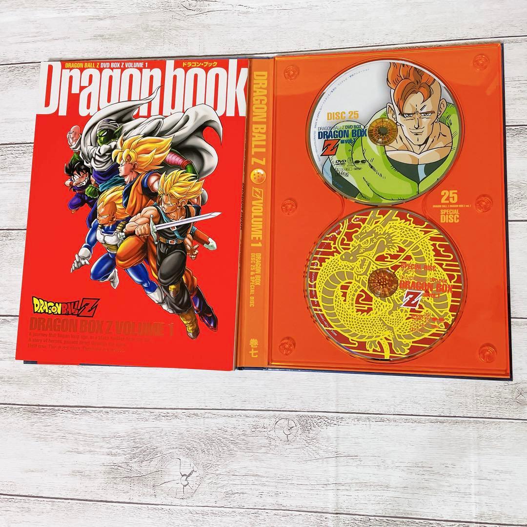 ドラゴンボールZ　DVDBOX　vol.1・2セット