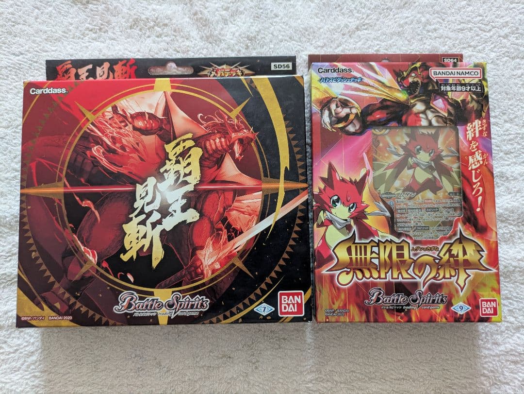 バトルスピリッツ デッキセット