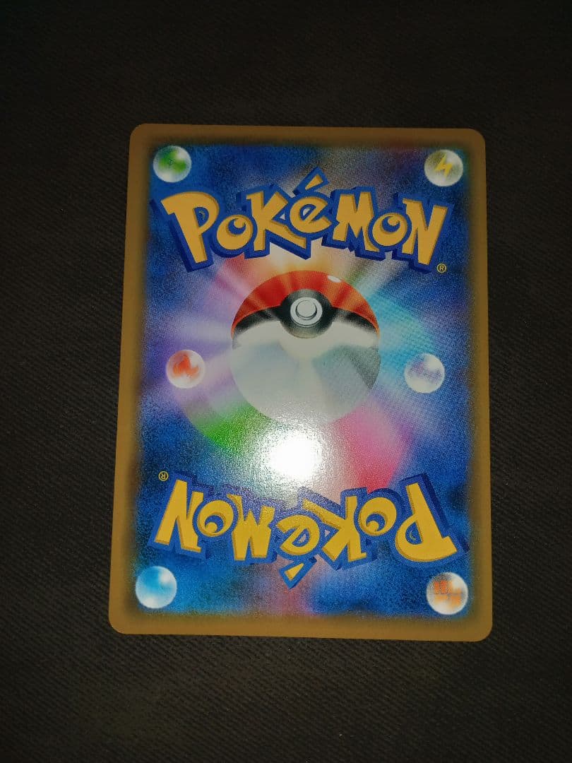 ポケモンカード　ポケカ　ピカチュウ　シブヤのピカチュウ　セブンイレブン　高騰