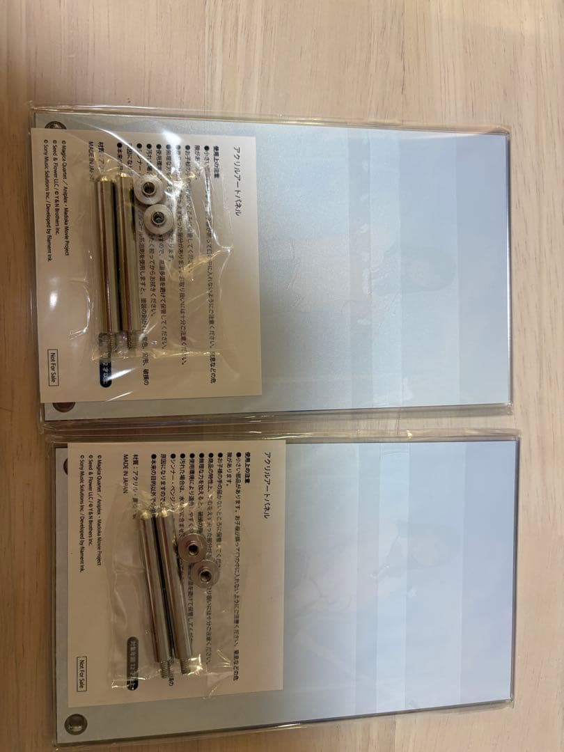 クロノヴィータ