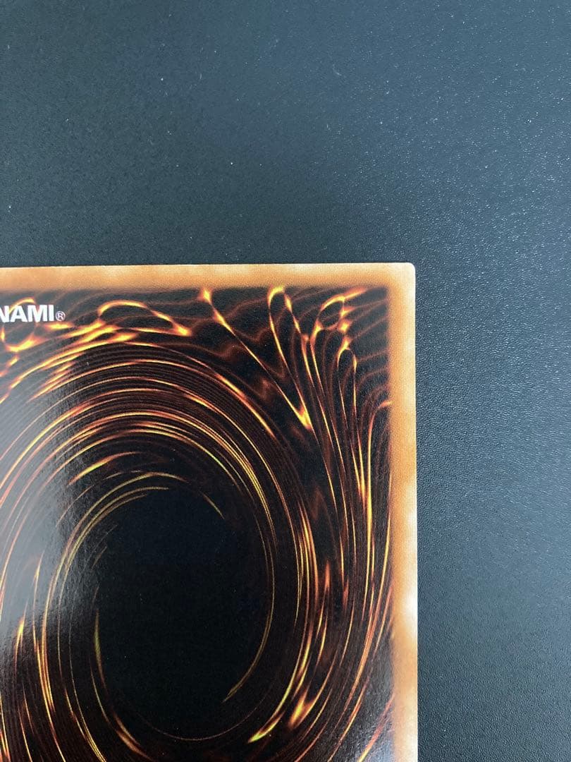 1999年 【美品】青眼の白龍 【良品】ブラックマジシャン 2枚とも最後の1枚