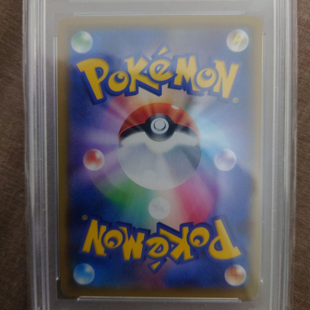 【PSA10】ラフレシアGX sa