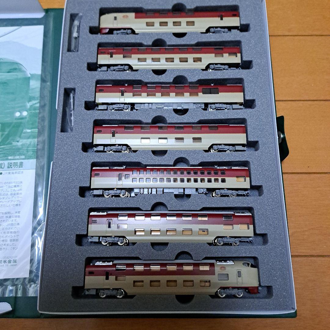 kato 285系　サンライズEXP　7両セット