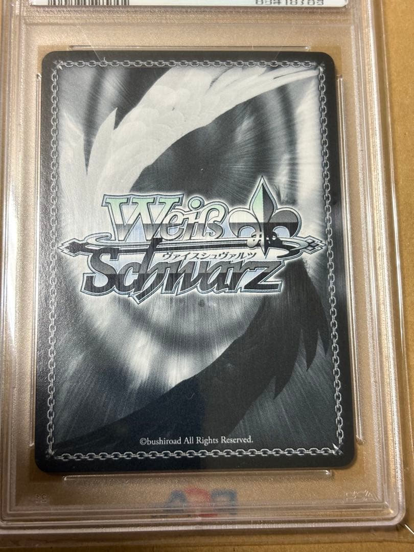 l*a様 ヴァイスシュヴァルツ　トクベツな関係　祭里　SEC　PSA10