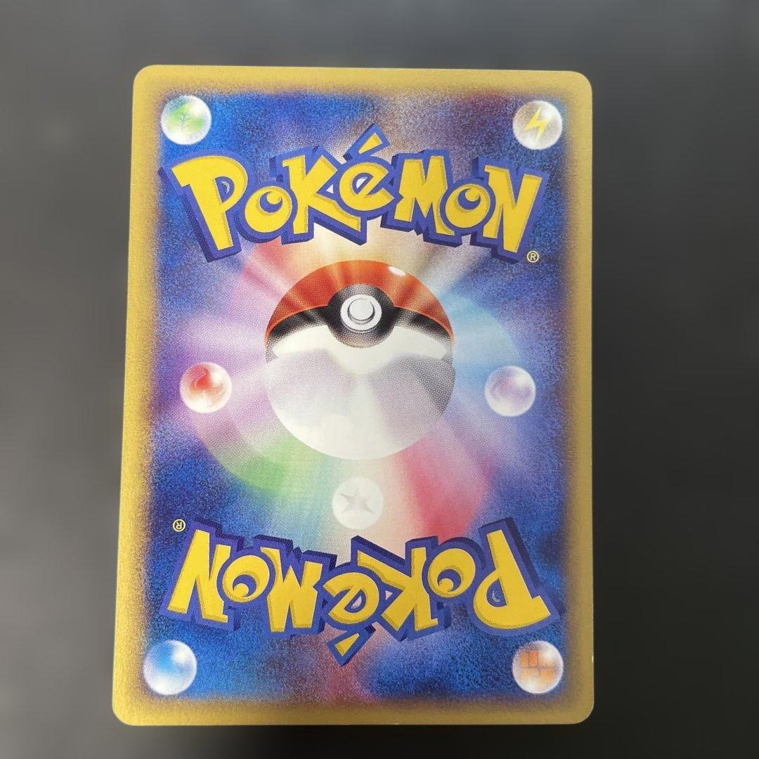 ポケモンカードe コダック　拡張パック第2弾 地図にない町 020/092 2y