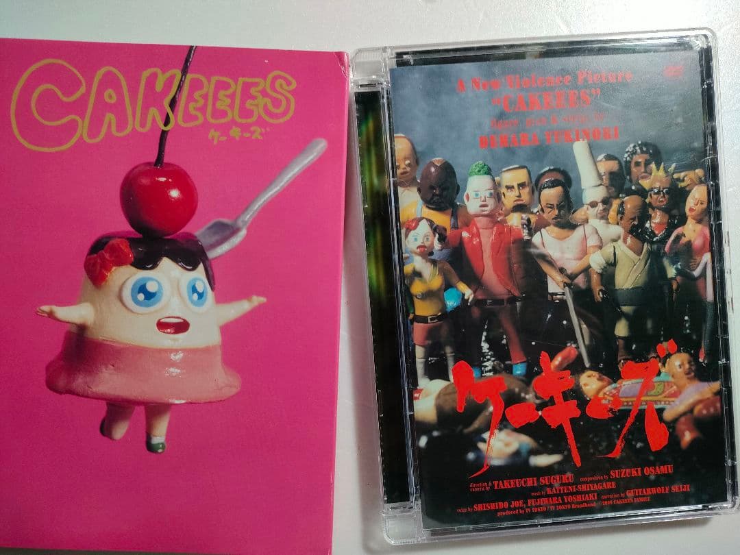 デハラユキノリ