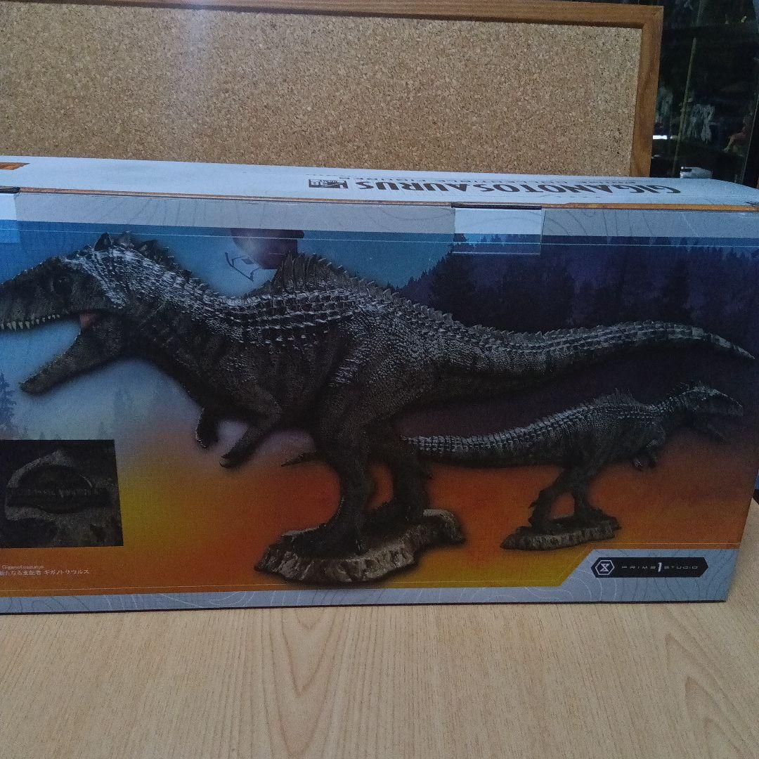 ジュラシックワールド　ギガノトサウルス