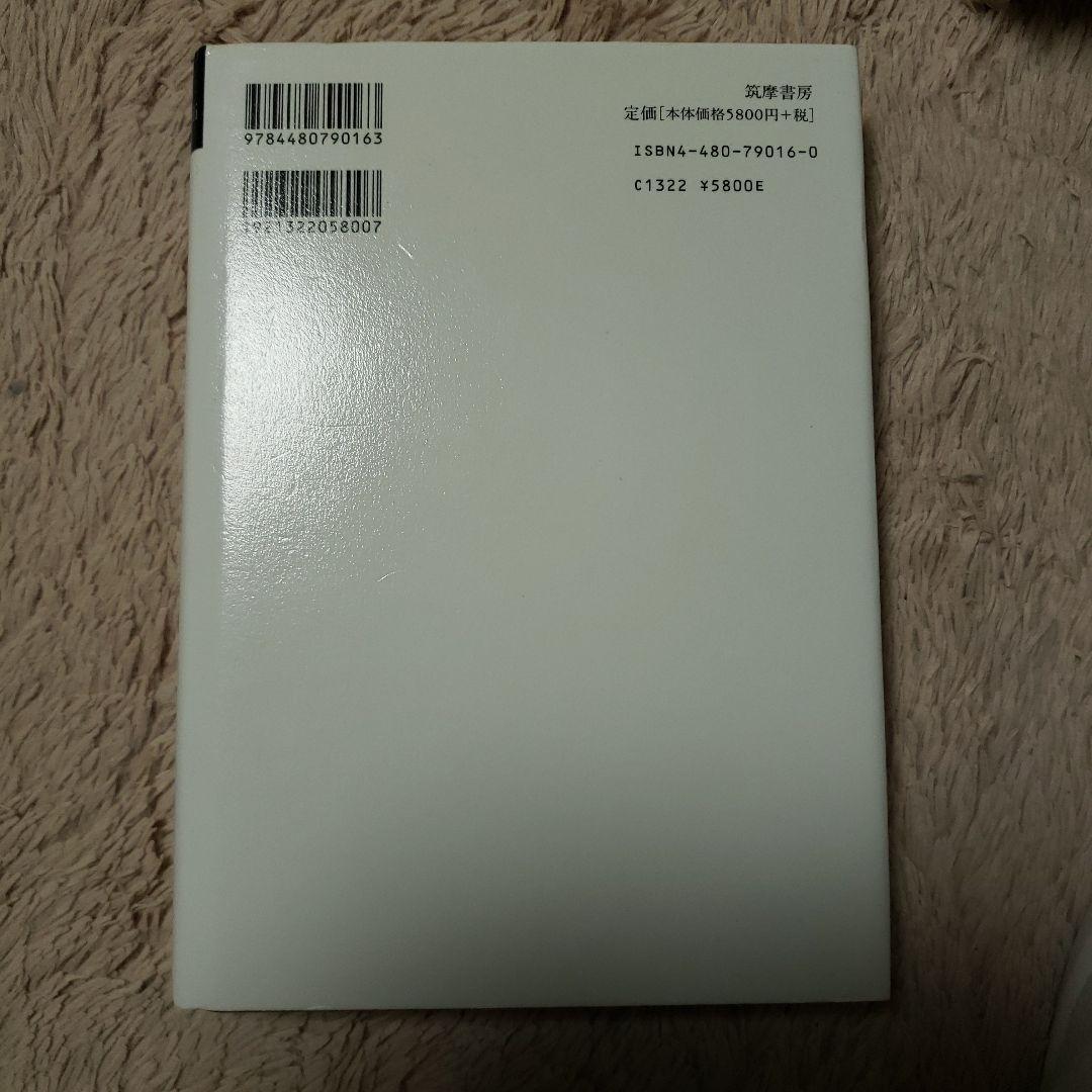 マキァヴェッリ全集 6